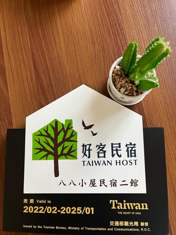 Apartmán Ba Ba Xiao Wu 2 Jinning Exteriér fotografie